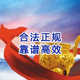原阳讨账公司