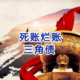 原阳要债公司